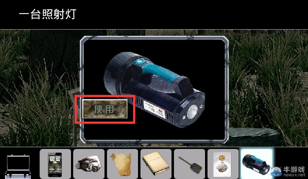 《末日公寓》游戲攻略大全
