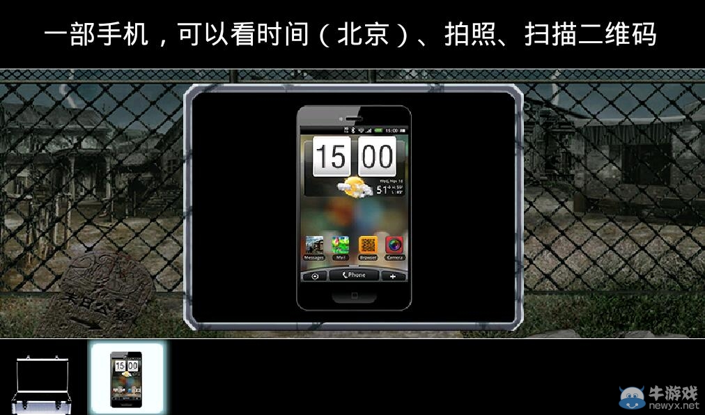 《末日公寓》游戲攻略大全