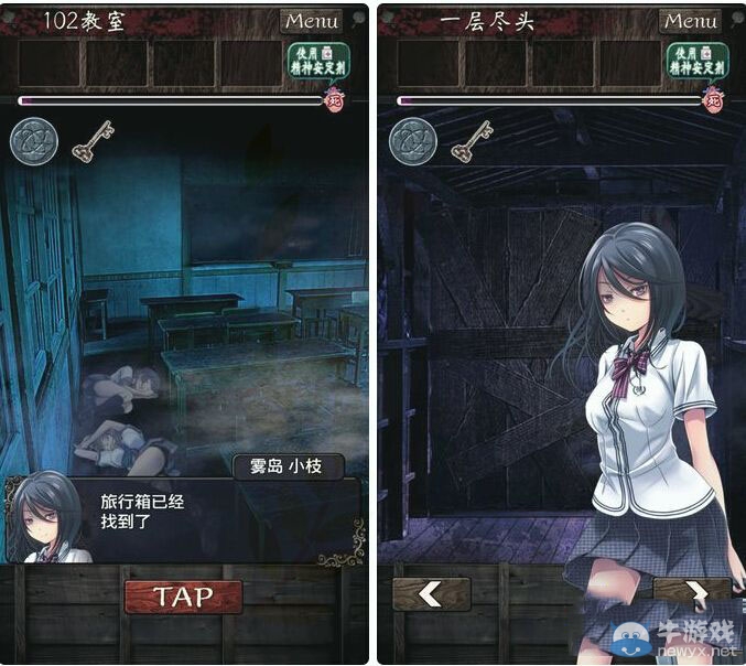 《逃離靈異學?！返诹鹿ヂ? /></a> 
</p>
<p style=