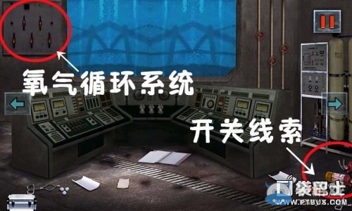 《末日公寓》游戲攻略大全