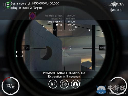 《殺手：狙擊》第四章4-11關圖文攻略