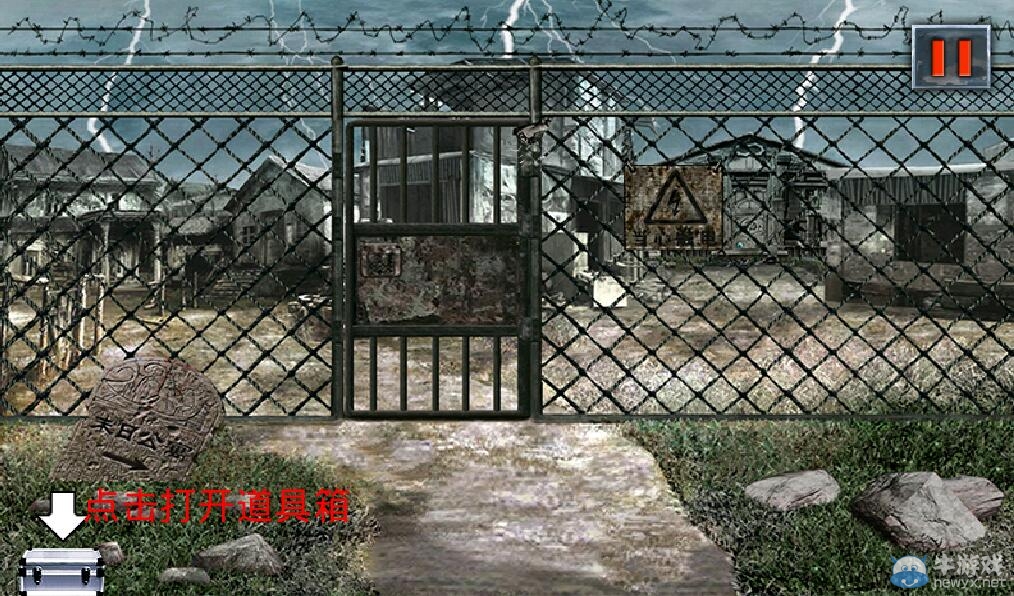 《末日公寓》游戲攻略大全