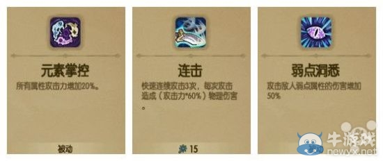 《貪婪洞窟》常見流派配裝及加點(diǎn)攻略