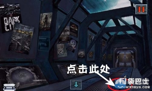 《末日公寓》游戲攻略大全