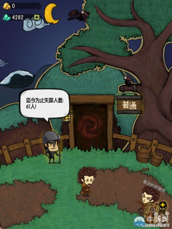 《貪婪洞窟》系統(tǒng)功能介紹大全