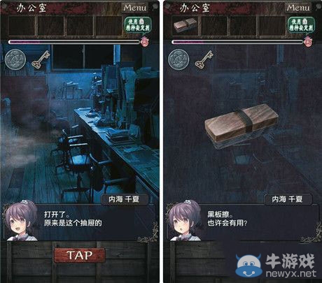 《逃離靈異學(xué)?！返诙鹿ヂ? /></a> 
</p>
<p style=