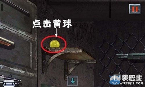 《末日公寓》游戲攻略大全
