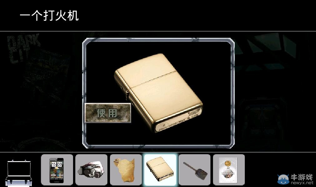 《末日公寓》游戲攻略大全