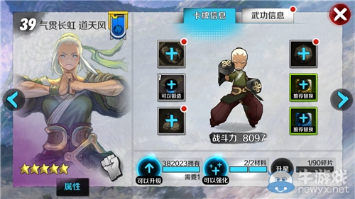 《戰(zhàn)斗吧劍靈》13個(gè)你不知道的