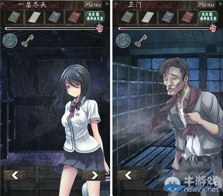 《逃離靈異學(xué)校》第四章攻略