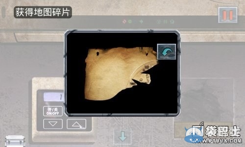 《末日公寓》游戲攻略大全
