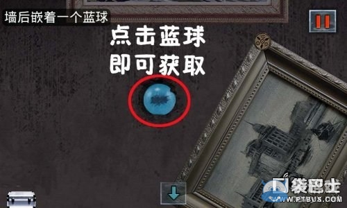 《末日公寓》游戲攻略大全