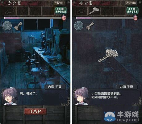 《逃離靈異學?！返谌鹿ヂ? /></a> 
</p>
<p style=