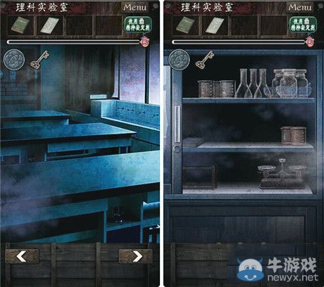 《逃離靈異學(xué)?！返谒恼鹿ヂ? /></a> 
</p>
<p style=