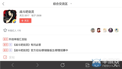 《戰(zhàn)斗吧劍靈》13個(gè)你不知道的