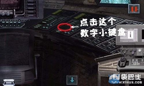 《末日公寓》游戲攻略大全