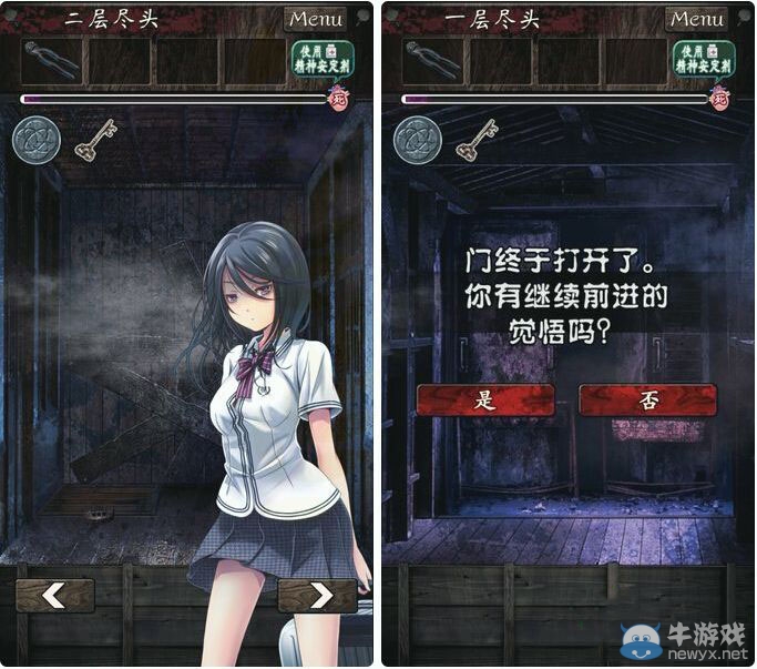 《逃離靈異學?！返谄哒鹿ヂ? /></a> 
</p>
<p style=