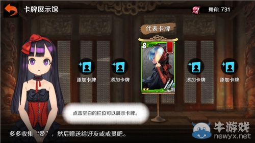 《戰(zhàn)斗吧劍靈》13個(gè)你不知道的