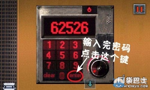 《末日公寓》游戲攻略大全