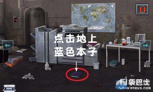 《末日公寓》游戲攻略大全