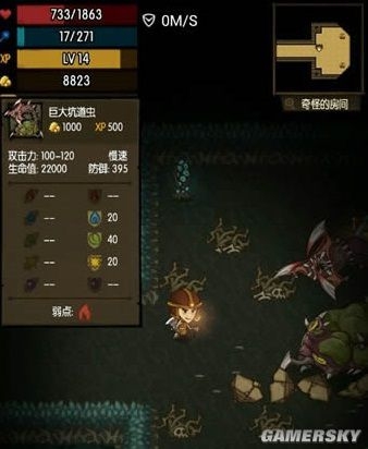 《貪婪洞窟》瞬移限制問(wèn)題解答