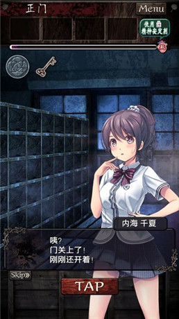 《逃離靈異學(xué)?！返谝徽鹿ヂ? /></a> 
</p>
<p style=