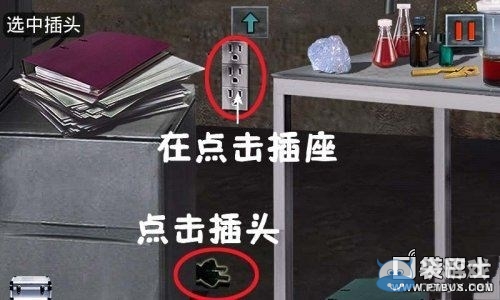 《末日公寓》游戲攻略大全