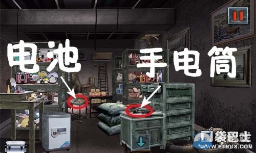 《末日公寓》游戲攻略大全