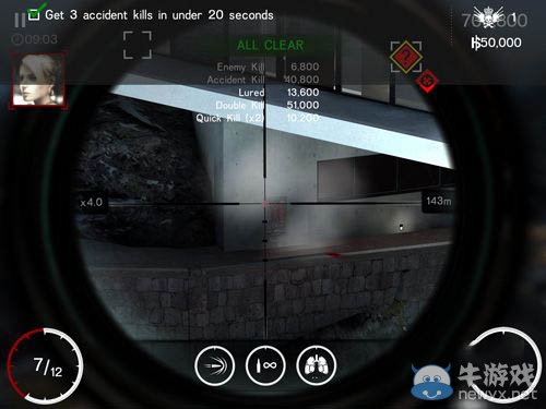 《殺手：狙擊》第五章5-16關圖文攻略