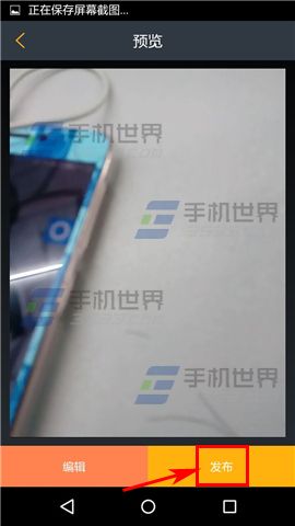 多玩飯盒怎么上傳本地視頻