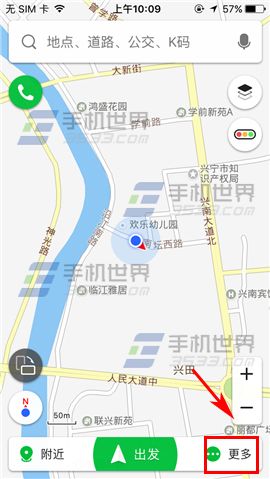 《凱立德導(dǎo)航》怎么切換語音類型