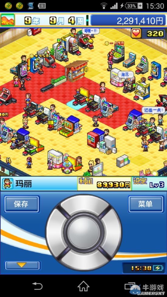 《游戲中心俱樂部》五星通關(guān)攻略