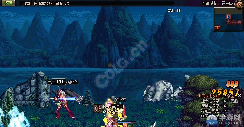 《DNF》4月7日更新介紹