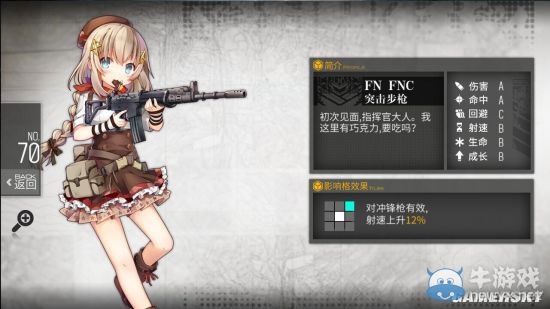 《少女前線》全槍支打撈地點介紹
