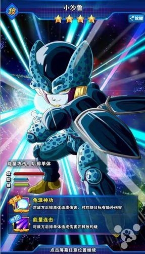《龍珠激斗》新手前期角色全解析