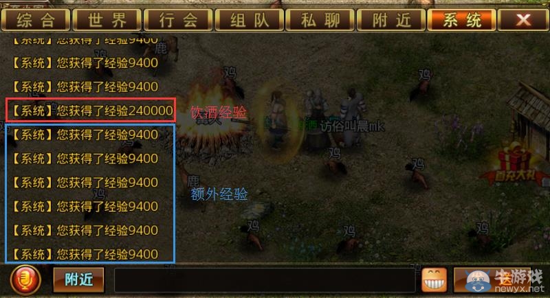 《沙巴克傳奇》新手快速升級攻略