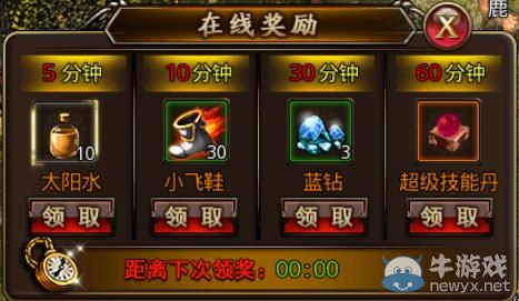 《沙巴克傳奇》新手快速升級攻略