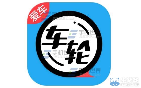 《車輪社區(qū)》怎么關(guān)閉消息提醒