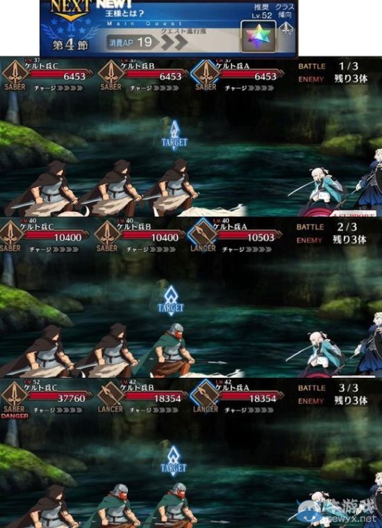《Fate Grand Order》第五章全圖敵人配置及掉落物品一覽