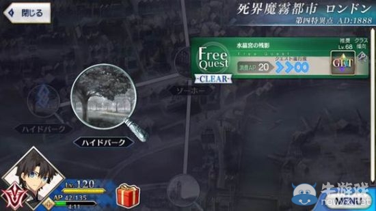 《Fate Grand Order》第五章全圖敵人配置及掉落物品一覽
