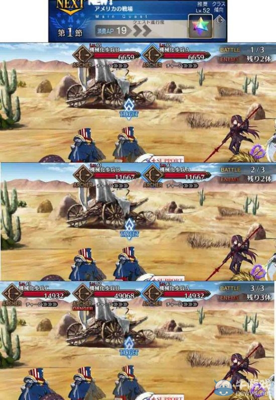 《Fate Grand Order》第五章全圖敵人配置及掉落物品一覽