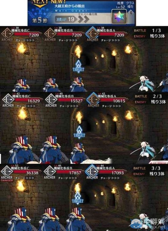 《Fate Grand Order》第五章全圖敵人配置及掉落物品一覽