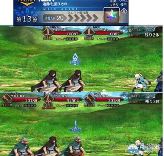 《Fate Grand Order》第五章全圖敵人配置及掉落物品一覽