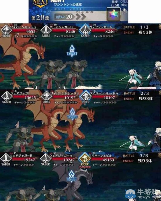 《Fate Grand Order》第五章全圖敵人配置及掉落物品一覽