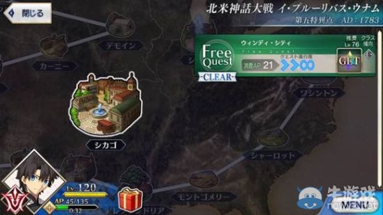 《Fate Grand Order》第五章全圖敵人配置及掉落物品一覽