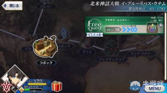 《Fate Grand Order》第五章全圖敵人配置及掉落物品一覽
