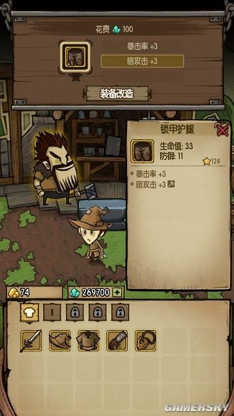 《貪婪洞窟》裝備屬性搭配攻略分享