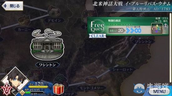 《Fate Grand Order》第五章全圖敵人配置及掉落物品一覽