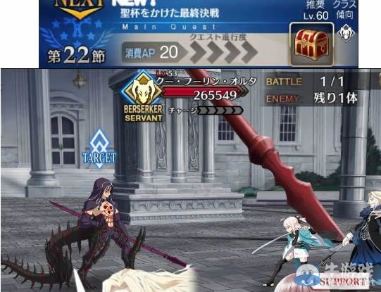 《Fate Grand Order》第五章全圖敵人配置及掉落物品一覽