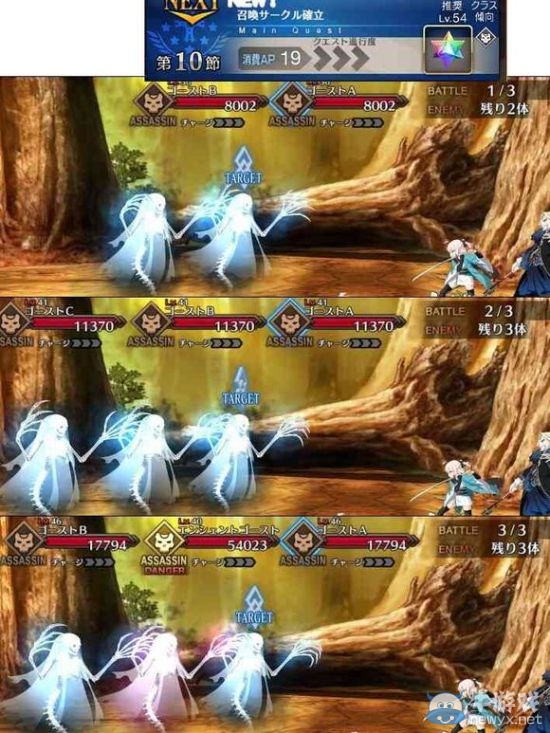 《Fate Grand Order》第五章全圖敵人配置及掉落物品一覽